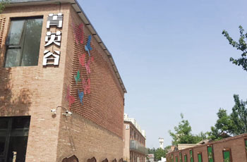 菁英谷
